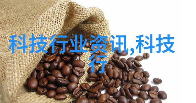 流化床技术解析揭秘多功能流化床工作原理及其在化学与生物工程中的应用