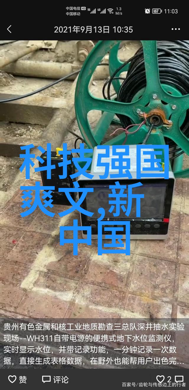 机械的心脏旧设备的新篇章