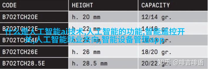 不锈钢装饰摆件