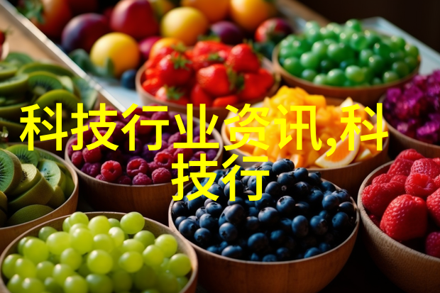 产业链重组之路华为芯片突破对中国半导体行业有何启示