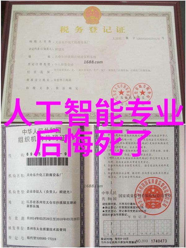 清澈之源医疗纯化水设备的奇迹与挑战