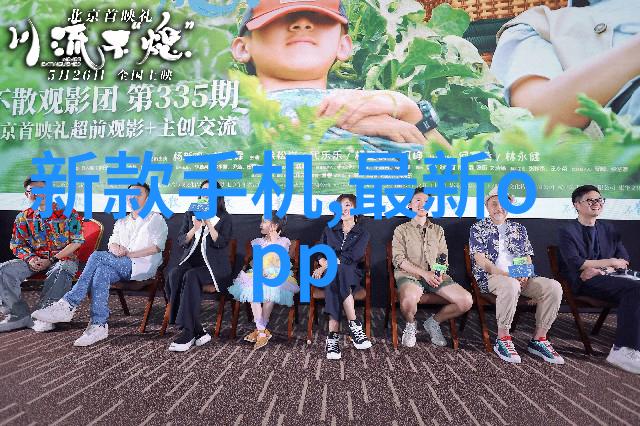 麻婆豆腐传媒视频免费视频-麻婆豆腐传媒揭秘免费视频世界的美味与魅力