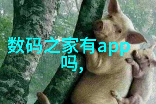 一体化机柜智能化管理的新选择