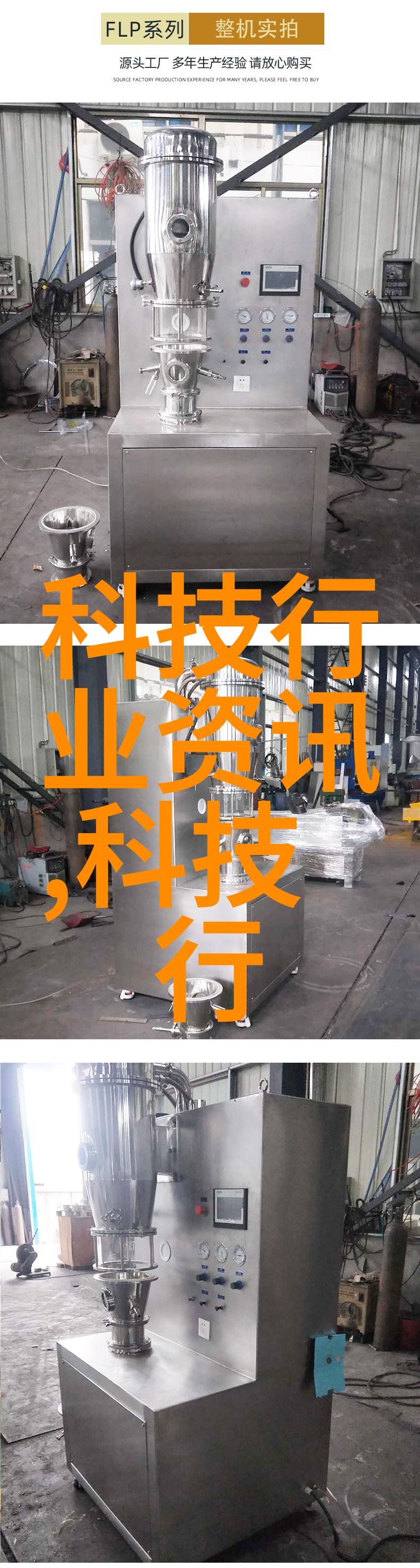 机器视觉光源技术高效率的计算机视觉系统