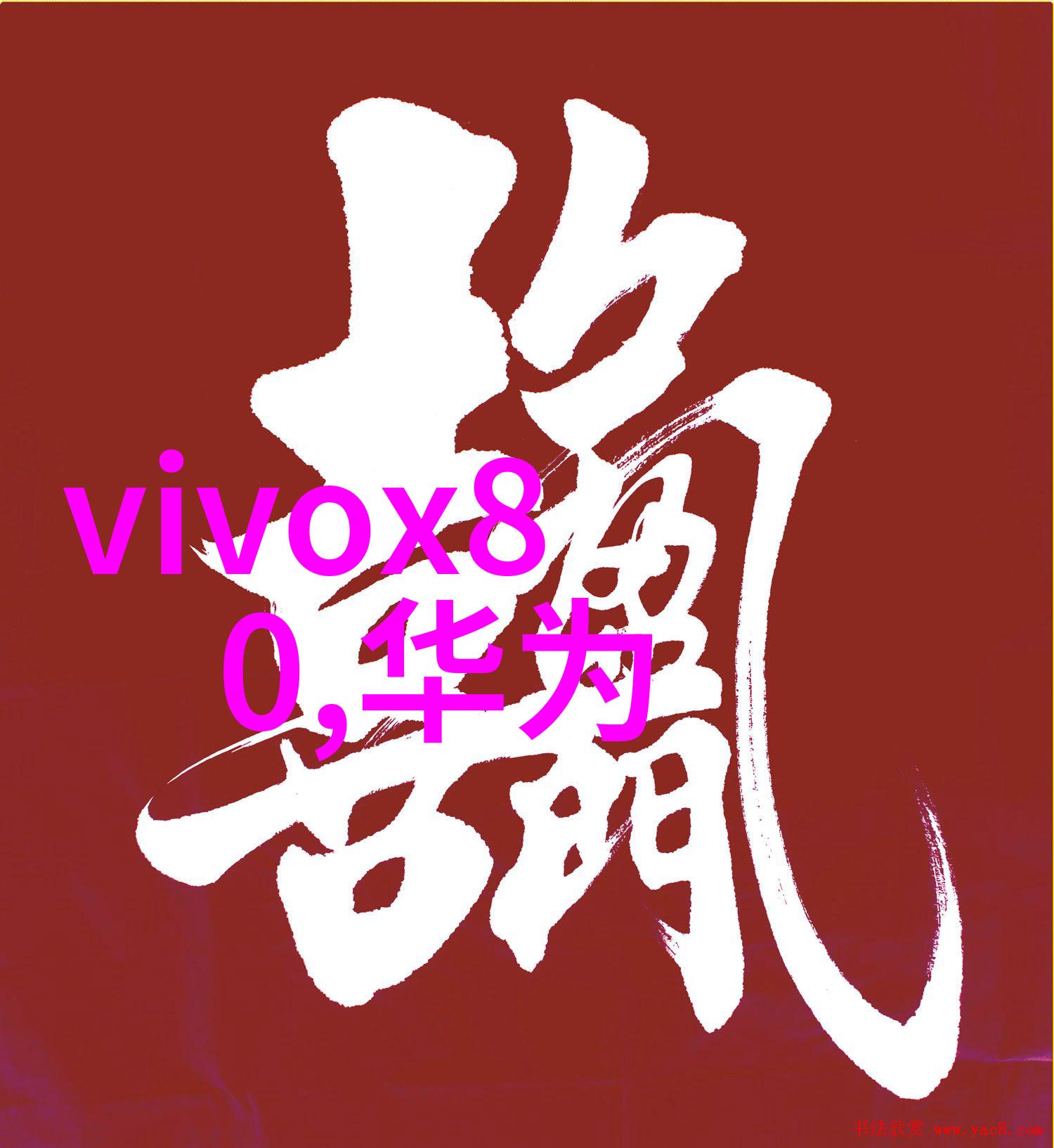 丝网制品巨擘探索世界上最大的丝网制品生产基地