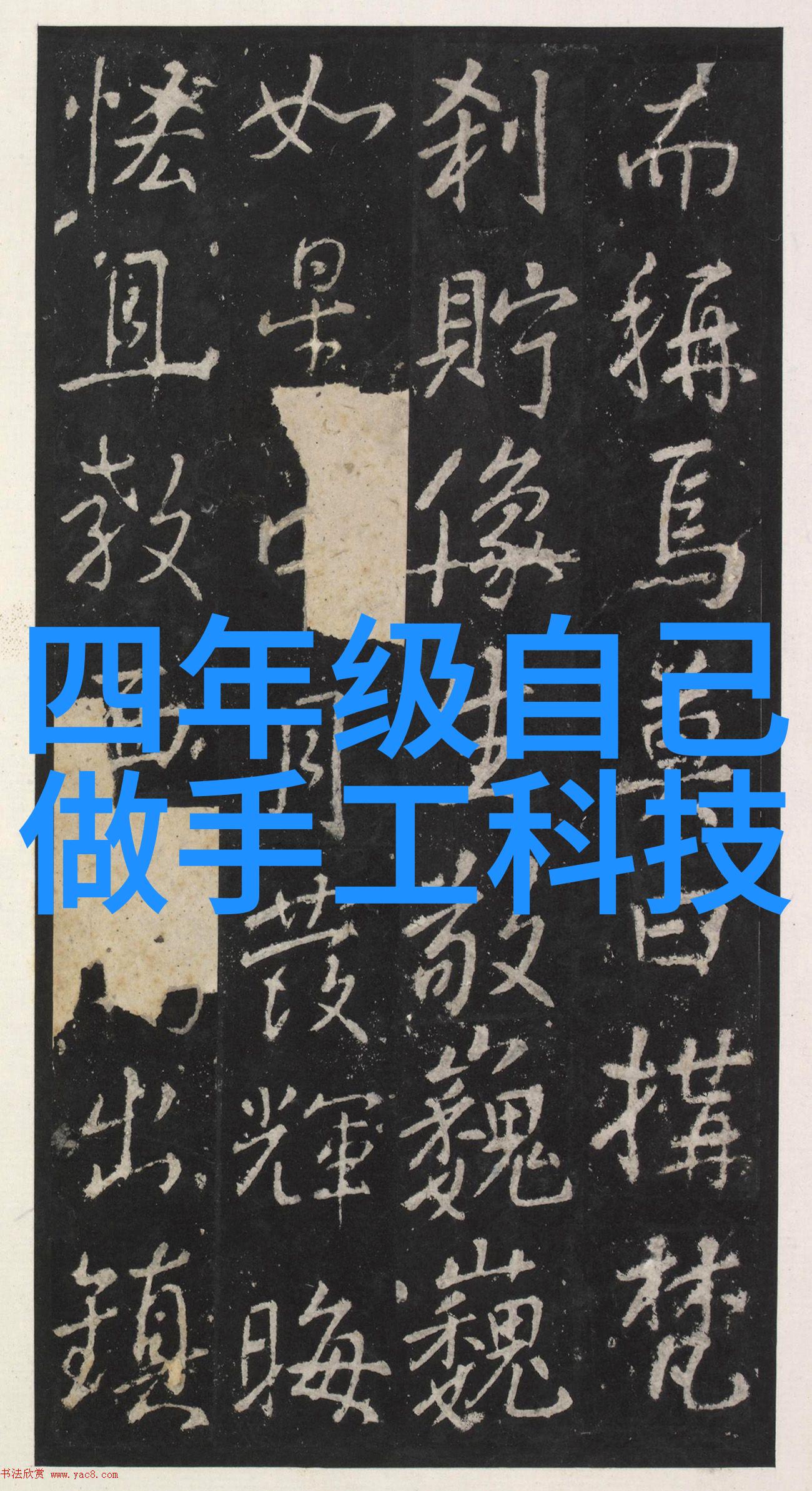 反应釜水降温的妙用与注意事项