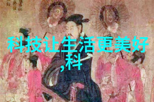 不锈钢的魅力探索其独特之处