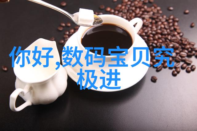 科学评价研究院我们如何用科学的方法来评估那些声称革命性的新技术