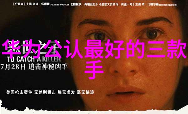 尾气净化技术的前沿吸收塔在工业治理中的应用与发展