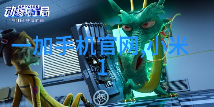 冰封秘密冷气贮藏设备背后的神秘世界