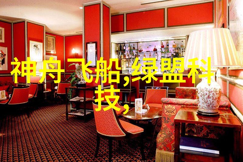 家中光影随心全屋智能照明的魅力与实用性