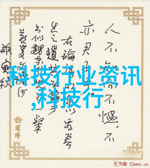 填料的作用是什么揭秘它们如何塑造我们的生活与文化