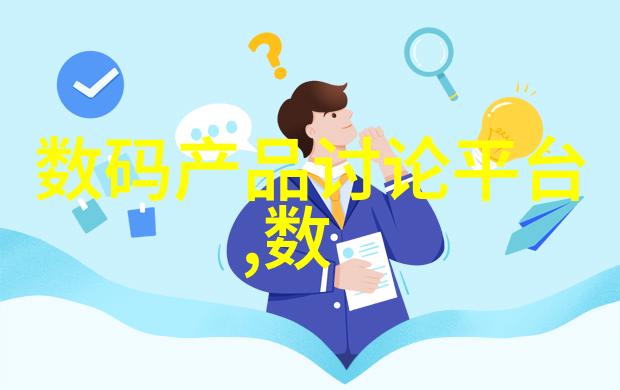 津城智能之网揭秘违章背后的数字足迹