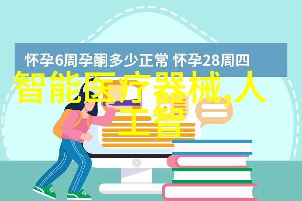 春日绘梦爱儿秘苑的花开奇遇