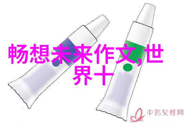 环保科技-绿色循环高效回收设备的未来趋势与应用实践