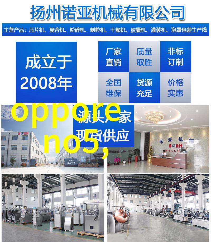 高温高压反应釜的应用与未来发展