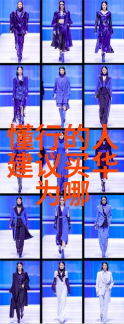 外墙砖的选择与维护之道