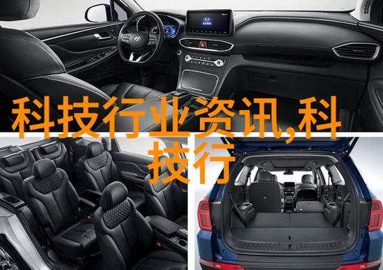 新能源材料开发海川化工的新探索方向