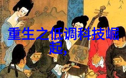 末世求生之食物链新篇章