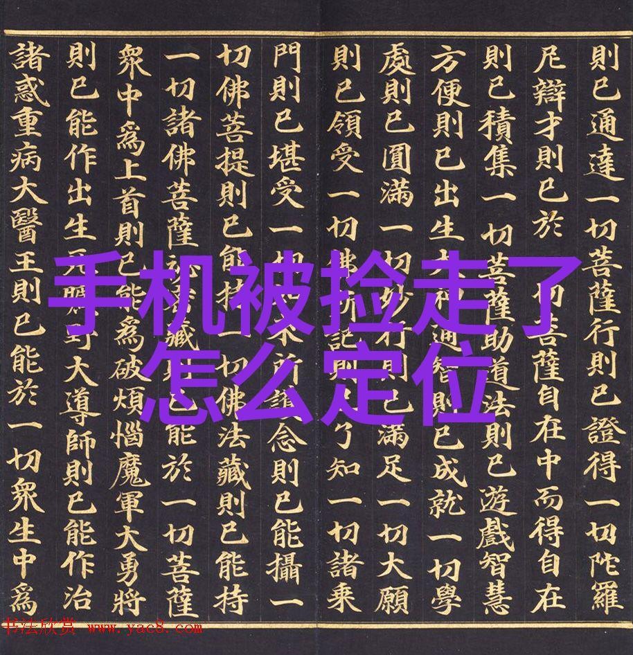 塑料大师的秘方揭秘PVC配方的奥妙与应用广度