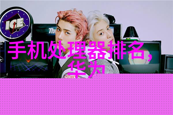北森人才测评揭秘职业潜能与个性特质