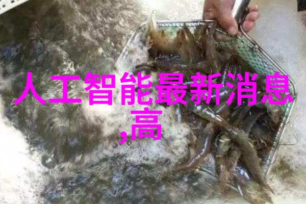 水质检测值60直接饮用安全性评估环境卫生监测标准