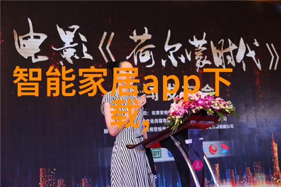 温远温行之肉探索人性与情感的深度