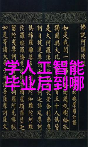 化工生产主要设备高效节能的化工生产设备技术