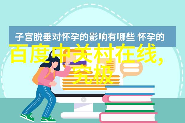 中国海军现代化进程中的福建舰作用探究