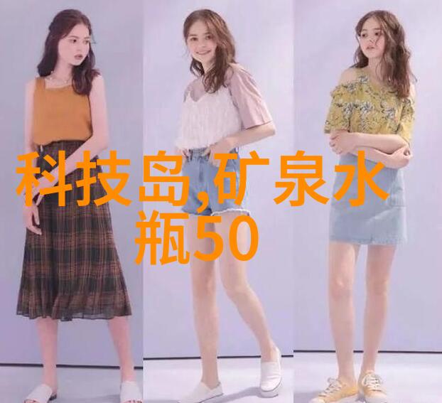 水质检测标准达标环境监测的严格要求