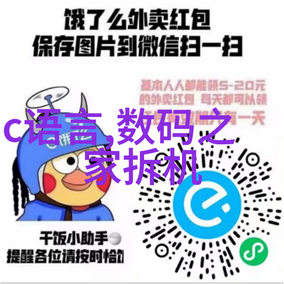 中南财经政法大学研究生院学术探索与专业发展的殿堂