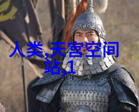 北京市水质检测机构确保首都清洁饮用水的守护者
