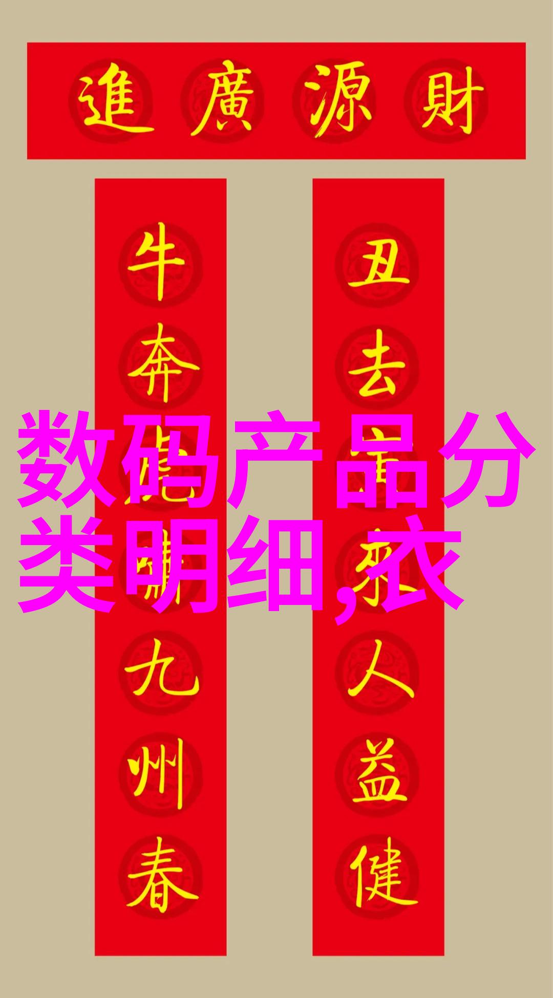 芯片生产流程详解从设计到封装的全貌