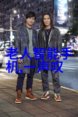 视界无限华为智能眼镜的未来探索