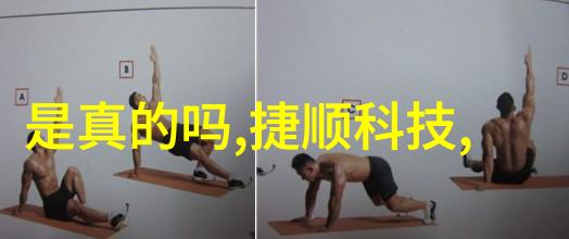 清洁与消毒医院生物安全柜的日常维护与管理