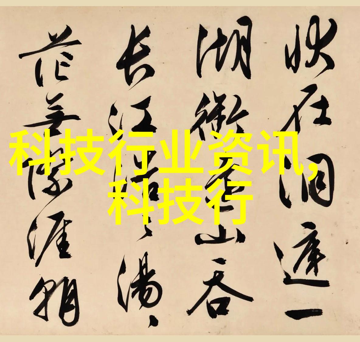 73ab.com数字时代的创新探索者
