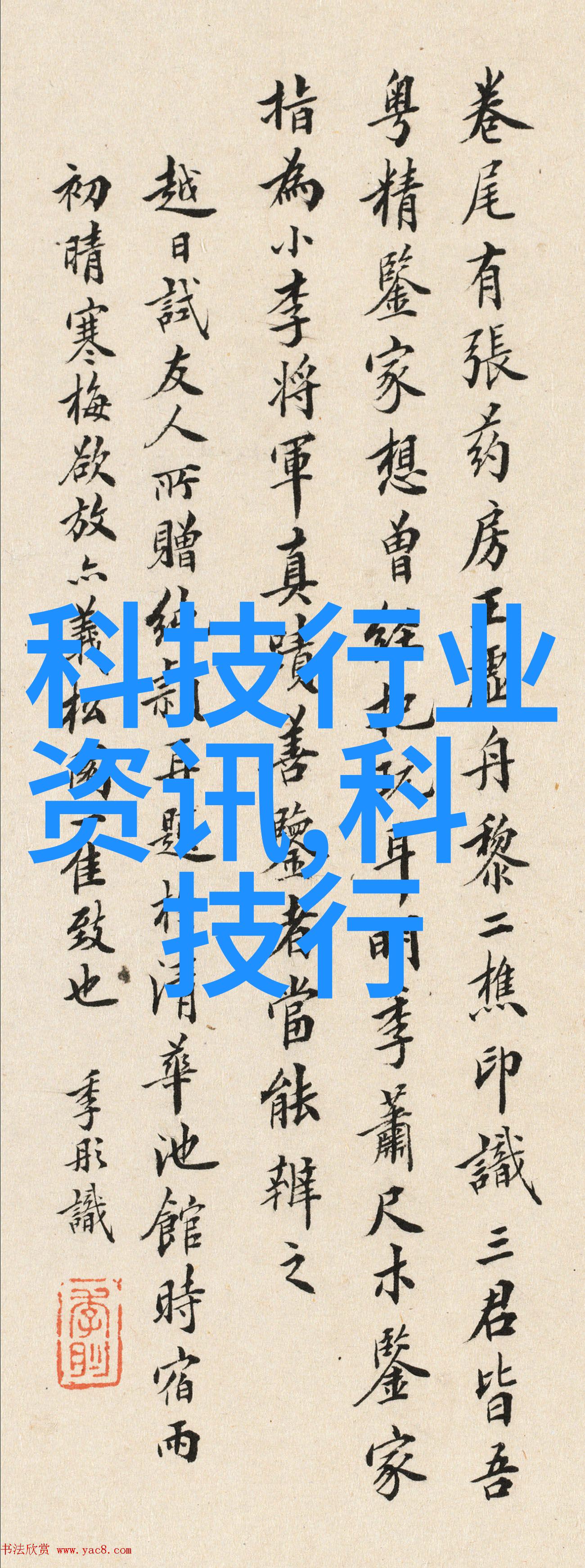 分离机组成要素揭秘其关键部件与功能