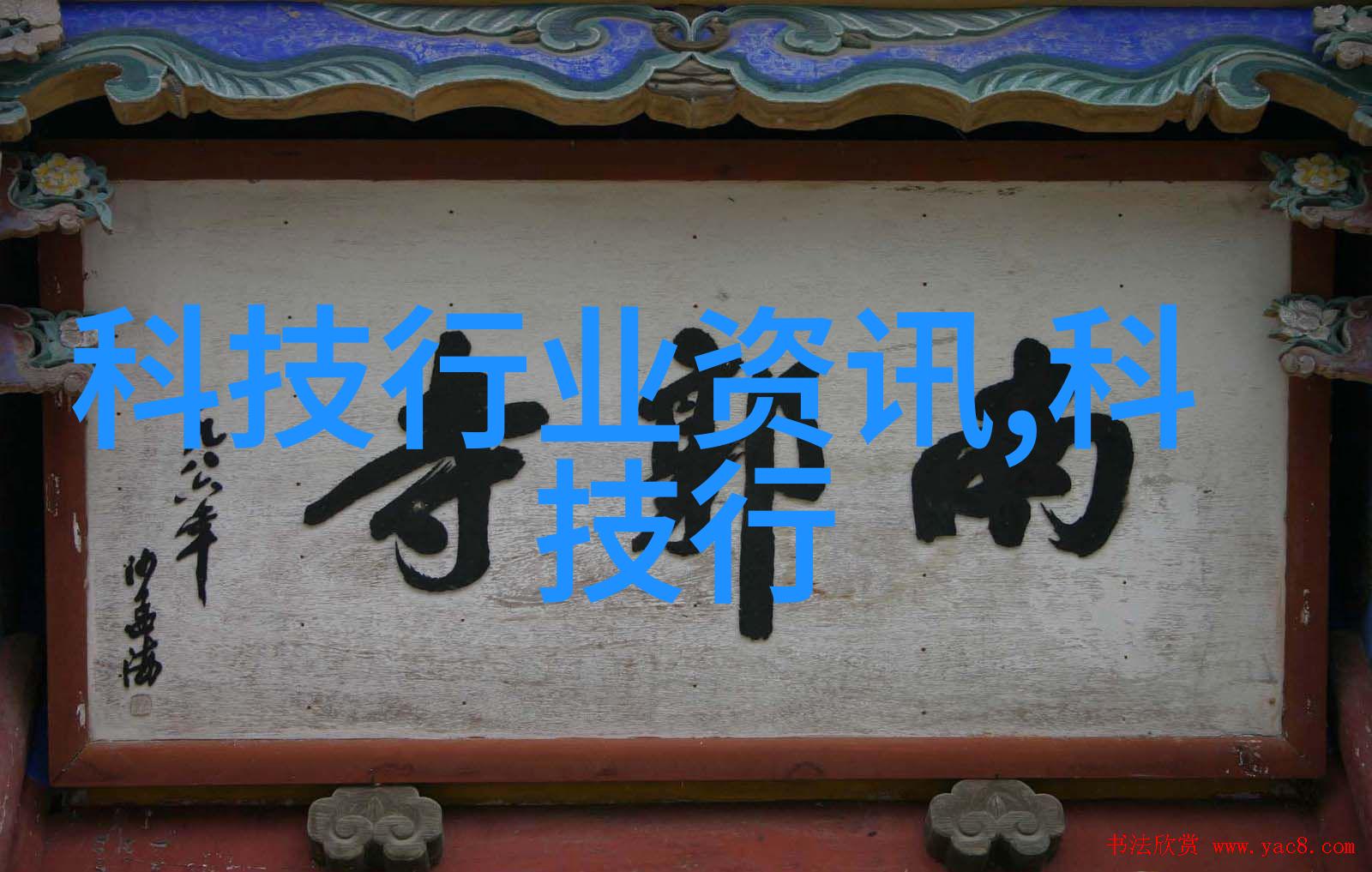 个体户水电安装经营范围点亮生活的节奏静听电流的心跳