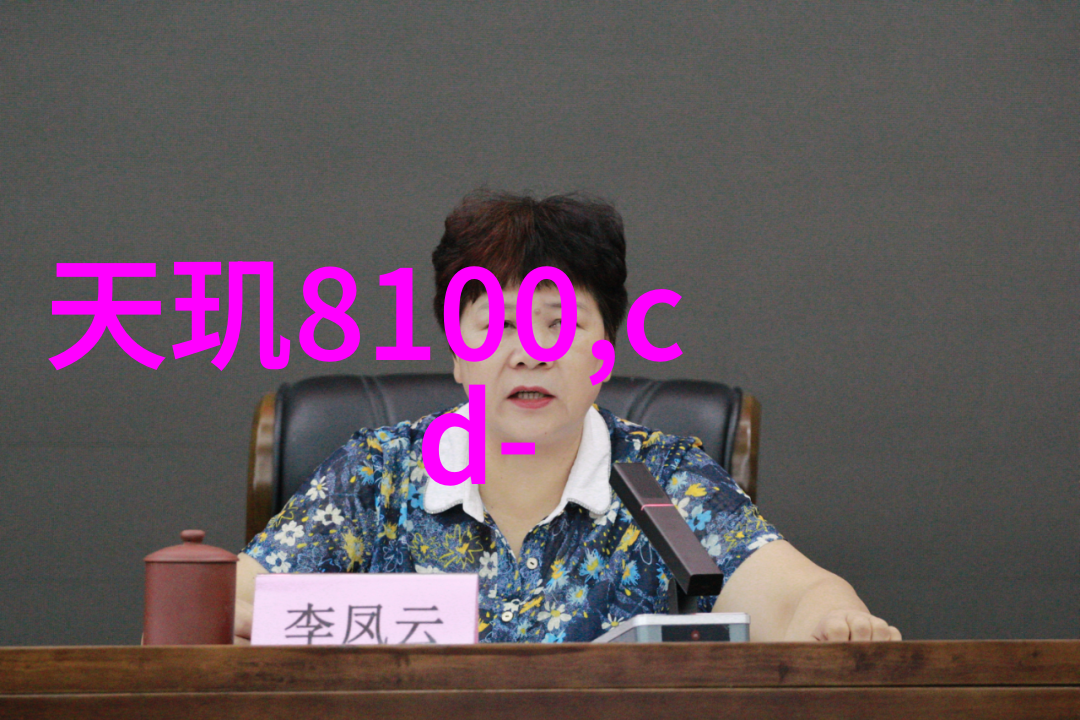 债券通开通六周年重庆财经职业学院教授参与香港与内地财经界人士探讨互联互通新篇章在社会发展中的角色和影