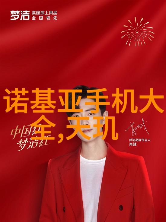 小清欢番外篇完美的爱甜蜜恋曲中的幸福时刻