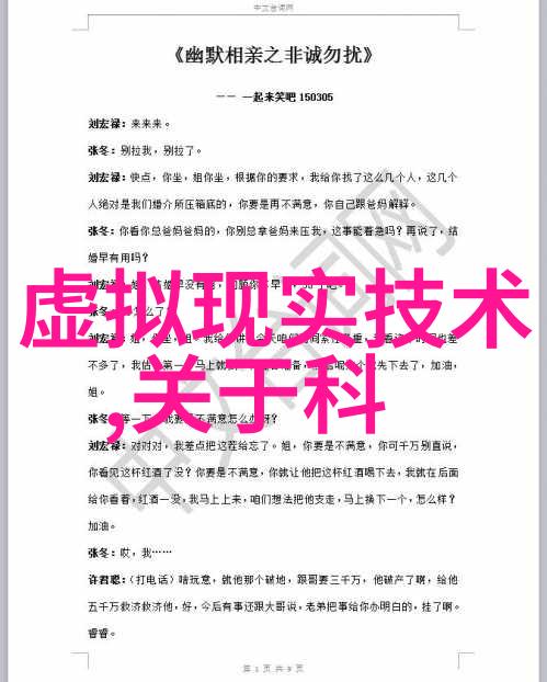 波纹填料规整技术的新纪元丝网填充标准之旅