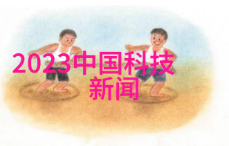 旋转的艺术离心设备的形式与魅力