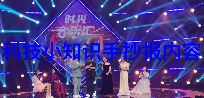 上海威旭半导体招聘我要加入他们的团队