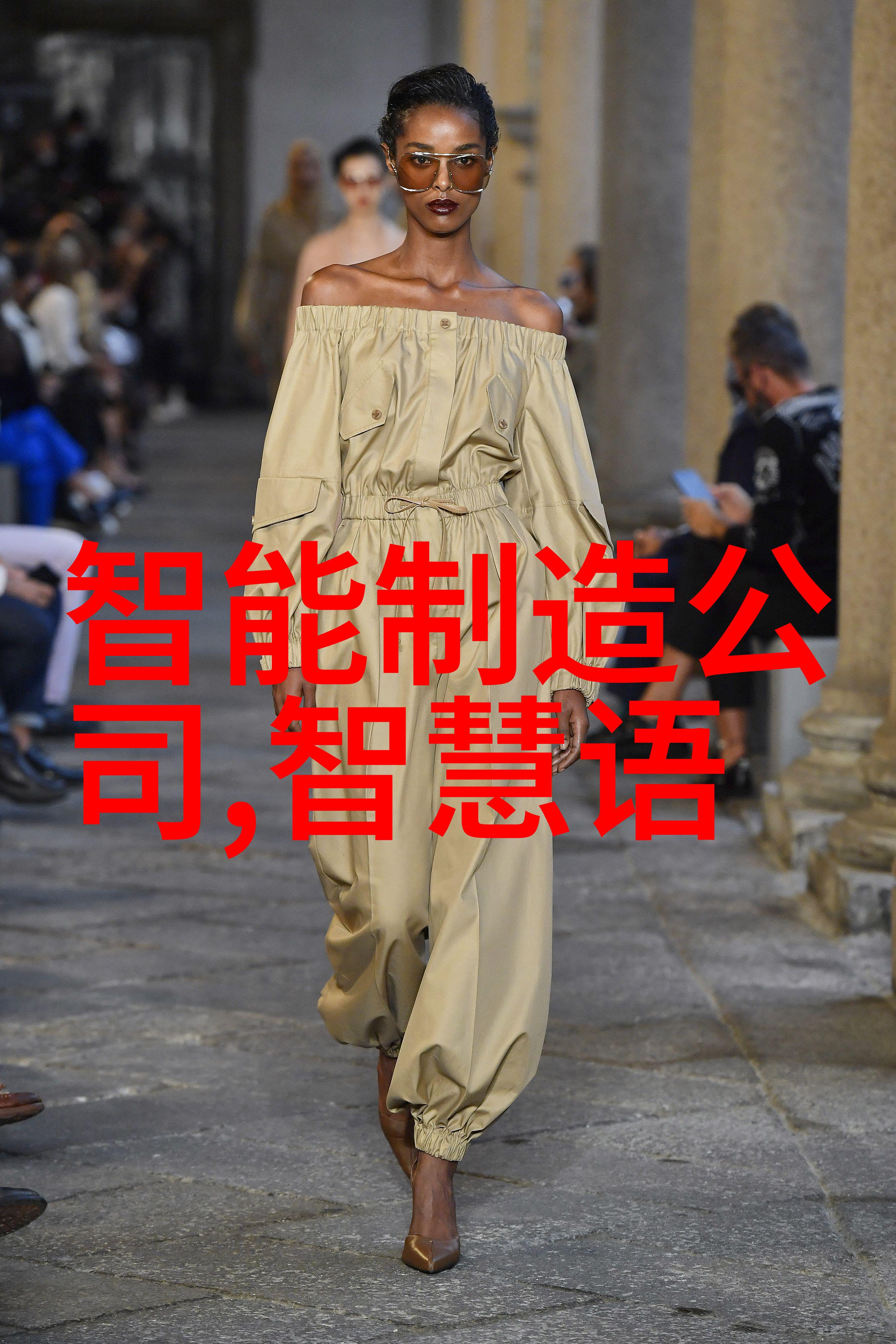 探索与开发中国石油化工海外业务扩张