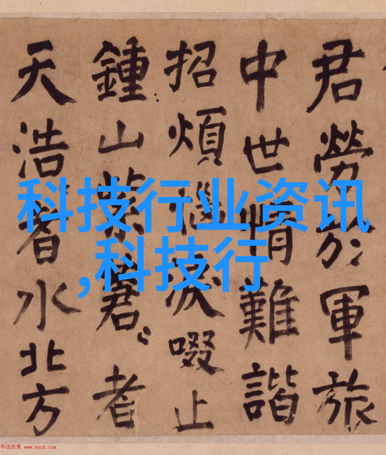 高温快速混合原理与其在药物研发中的作用探究