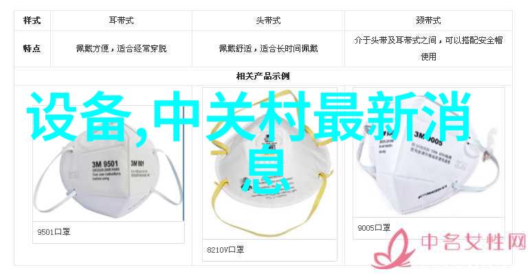 户外探险时携带的必需性质探测设备是什么