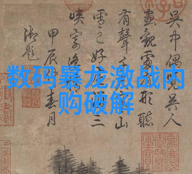 数字化转型在现代化工药包材制造设备上的实践案例分析