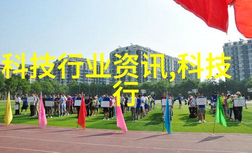 水质检测-清澈之眼揭秘水源的生态健康