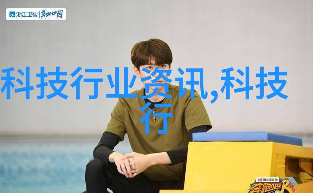 从课堂到现场土木工程生产实习报告解析工作流程