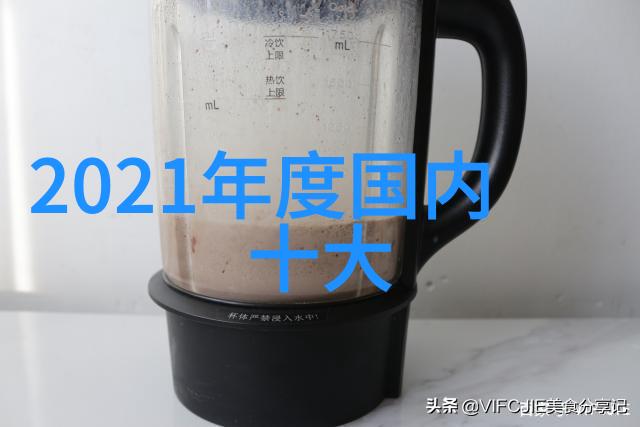 清新呼吸净化大师与绿色守护者